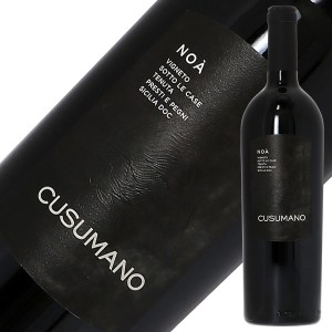 クズマーノ ノア 2017 750ml 赤ワイン イタリア