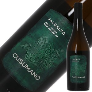 クズマーノ サーレアルト 2020 750ml 白ワイン インソリア イタリア