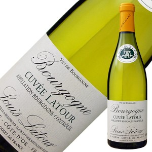 ルイ ラトゥール キュヴェ ラトゥール ブラン 2021 750ml 白ワイン シャルドネ フランス ブルゴーニュ