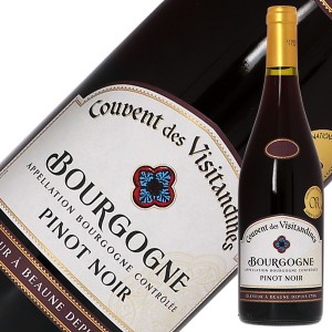 クーヴァン デ ヴィジタンディ－ヌ ブルゴーニュ ピノ ノワール 2021 750ml 赤ワイン フランス