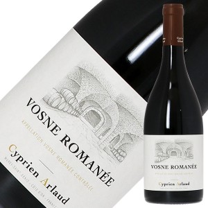 シプリアン アルロー ヴォーヌ ロマネ 2020 750ml 赤ワイン ピノ ノワール フランス ブルゴーニュ