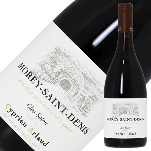 シプリアン アルロー モレ サン ドニ クロ ソロン 2021 750ml 赤ワイン ピノ ノワール フランス ブルゴーニュ