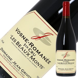 ドメーヌ ジャン グリヴォ ヴォーヌ ロマネ プルミエ クリュ レ ボー モン 2019 750ml 赤ワイン ピノノワール フランス ブルゴーニュ