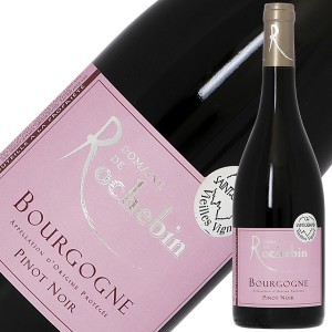 ドメーヌ ド ロシュバン ブルゴーニュ ピノ ノワール VV 2020 750ml 赤ワイン フランス ブルゴーニュ