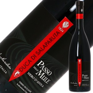 ドゥーカ ディ サラパルータ パッソ デッレ ムーレ シチリア ロッソ 2020 750ml コルヴォ赤ワイン ネーロ ダーヴォラ イタリア