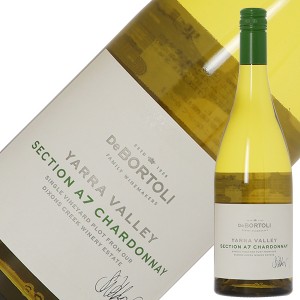 デ ボルトリ ヤラヴァレー シングルヴィンヤード セクションA7 シャルドネ 2018 750ml 白ワイン オーストラリア
