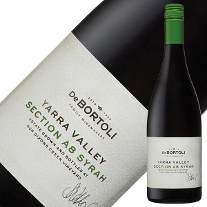 デ ボルトリ ヤラヴァレー シングルヴィンヤード セクションA8 シラー 2018 750ml オーストラリア 赤ワイン