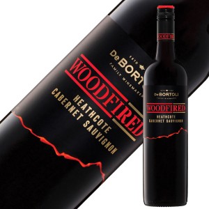 デ ボルトリ ウッドファイヤード カベルネ ソーヴィニヨン 2019 750ml 赤ワイン オーストラリア