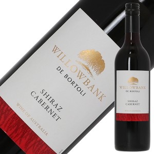 デ ボルトリ ウィローバンク シラーズ カベルネ 2022 750ml 赤ワイン オーストラリア