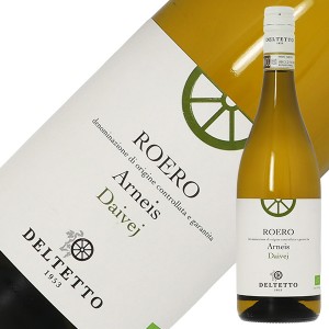 アジィエンダ アグリコーラ デルテット ロエロ アルネイス ダイヴェイ 2022 750ml 白ワイン イタリア