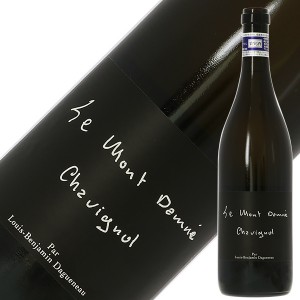 ディディエ ダグノー サンセール ル モン ダネ シャビニョール 2017 750ml 白ワイン ソーヴィニヨン ブラン フランス