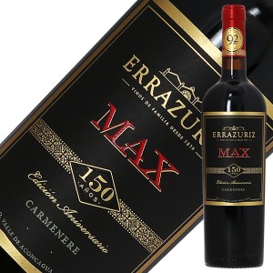 ヴィーニャ エラスリス マックス レゼルヴァ カルメネール 2019 750ml 赤ワイン チリ