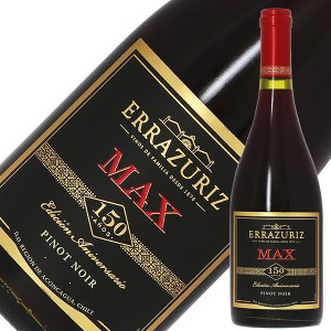 ヴィーニャ エラスリス マックス レゼルヴァ ピノ ノワール 2020 750ml 赤ワイン チリ