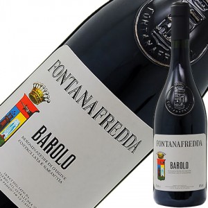 フォンタナフレッダ バローロ 2018 750ml 赤ワイン ネッビオーロ イタリア
