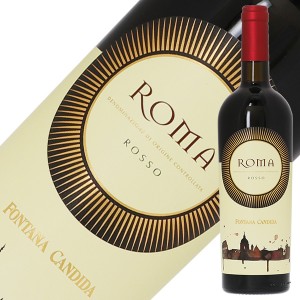 フォンタナ カンディダ ローマ ロッソ 2019 750ml イタリア モンテプルチアーノ 赤ワイン