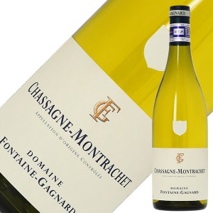 ドメーヌ フォンテーヌ ガニャール シャサーニュ モンラッシェ ブラン 2020 750ml 白ワイン シャルドネ フランス ブルゴーニュ