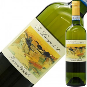 フラテッリ ジャコーザ カ ルンガ シャルドネ 2021 750ml 白ワイン イタリア