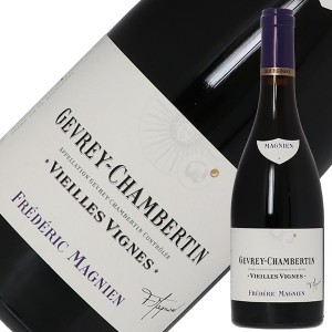 フレデリック マニャン ジュヴレ シャンベルタン ヴィエイユ ヴィーニュ 2019 750ml 赤ワイン ピノ ノワール フランス ブルゴーニュ