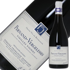 ドメーヌ フランソワーズ ジャニアール ペルナン ヴェルジュレス ヴィエーユ ヴィーニュ 2020 750ml 赤ワイン ピノ ノワール フランス ブルゴーニュ