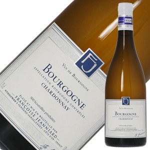 ドメーヌ フランソワーズ ジャニアール ブルゴーニュ ブラン 2021 750ml 白ワイン シャルドネ フランス ブルゴーニュ