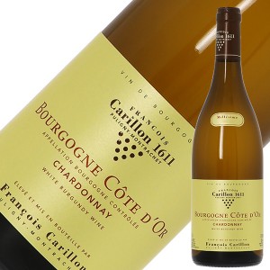フランソワ カリヨン ブルゴーニュ ブラン 2020 750ml 白ワイン シャルドネ フランス ブルゴーニュ