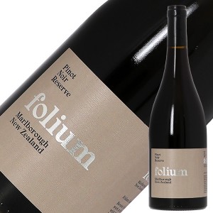 フォリウム ヴィンヤード ピノ ノワール リザーヴ 2021 750ml 赤ワイン オーガニックワイン ニュージーランド