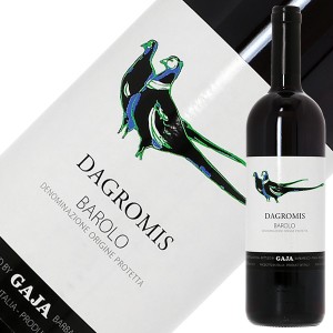 ガヤ バローロ ダグロミス 2018 750ml 赤ワイン ネッビオーロ イタリア