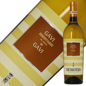 フォンタナフレッダ ガヴィ デル コムーネ ディ ガヴィ 2021 750ml 白ワイン コルテーゼ イタリア