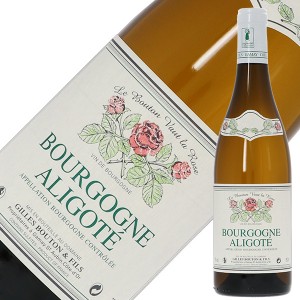 ドメーヌ ジル ブートン ブルゴーニュ アリゴテ 2018 750ml 白ワイン フランス ブルゴーニュ