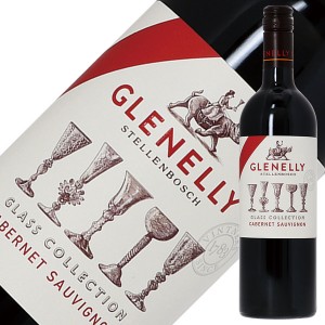 グレネリー グラスコレクション カベルネ ソーヴィニヨン 2018 750ml 赤ワイン カベルネソーヴィニヨン 南アフリカ