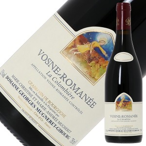 ジョルジュ ミュニュレ ジブール ヴォーヌ ロマネ ラ コロンビエール 2020 750ml 赤ワイン ピノ ノワール フランス ブルゴーニュ