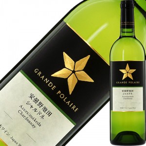 グランポレール 安曇野池田 シャルドネ 2020 750ml 白ワイン 日本ワイン