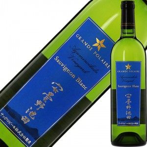 グランポレール 安曇野池田 ソーヴィニヨン ブラン 2016 750ml 白ワイン 日本ワイン