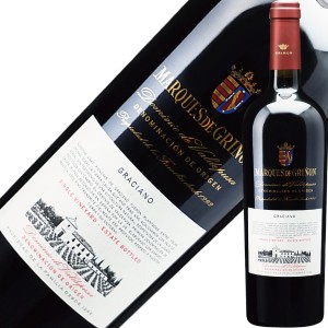 マルケス デ グリニョン グラシアーノ 2011 750ml 赤ワイン スペイン