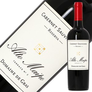 ドメーヌ デ グラス レゼルヴァ（レゼルヴ） カベルネ ソーヴィニヨン 2021 750ml 赤ワイン チリ