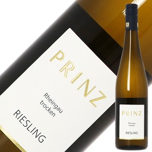 プリンツ グーツ リースリング クーベーアー トロッケン 2022 750ml ドイツ 白ワイン