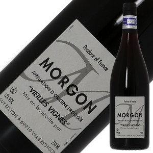 ギイ ブルトン モルゴン ヴィエイユ ヴィーニュ 2021 750ml 赤ワイン ガメイ フランス