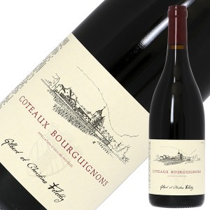 アンリ フェレティグ コトー ブルギニヨン 2021 750ml 赤ワイン ピノ ノワール フランス ブルゴーニュ