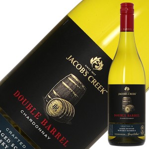 ジェイコブス クリーク ダブル バレル シャルドネ 2020 750ml 白ワイン オーストラリア