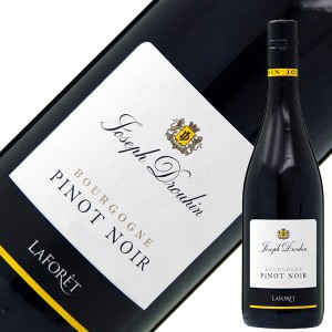 ジョセフ（ジョゼフ） ドルーアン ラフォーレ ピノ ノワール 2020 750ml 赤ワイン フランス ブルゴーニュ