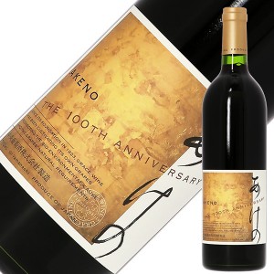 中央葡萄酒 グレイス あけの 2020 750ml 赤ワイン メルロー 日本ワイン
