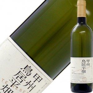 中央葡萄酒 グレイス 甲州 鳥居平畑 プライベートリザーブ 2022 750ml 白ワイン 日本