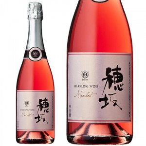 山梨マルスワイナリー 穂坂メルロー スパークリング ロゼ 2019 750ml スパークリングワイン 日本ワイン