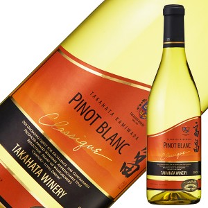 高畠ワイン クラシック 上和田ピノブラン 2023 720ml 白ワイン 日本ワイン