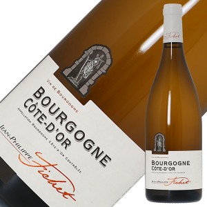 ドメーヌ ジャン フィリップ フィシェ ブルゴーニュ コート ドール ブラン 2021 750ml 白ワイン シャルドネ フランス ブルゴーニュ