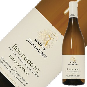 ドメーヌ ジェシオム ブルゴーニュ シャルドネ 2017 750ml 白ワイン フランス ブルゴーニュ