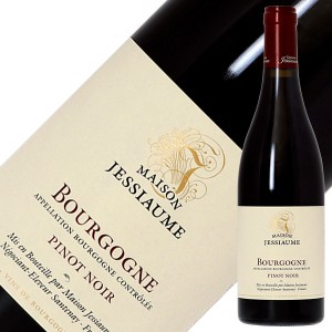 ドメーヌ ジェシオム ブルゴーニュ ピノ ノワール 2021 750ml 赤ワイン フランス ブルゴーニュ