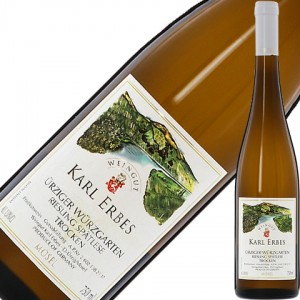 カール エルベス ユルツィガー ヴュルツガルテン リースリング シュペートレーゼ トロッケン 2020 750ml ドイツ 白ワイン
