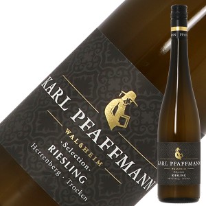カール ファフマン リースリング ヘレンベルク セレクション クーベーアー トロッケン 2020 750ml白ワイン ドイツ
