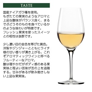 京都丹波ワイン  ナイアガラ 2021 720ml | 酒類の総合専門店 フェリシティー お酒の通販サイト